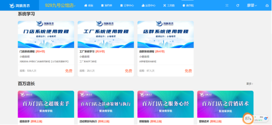 1710897060794753.png image.png